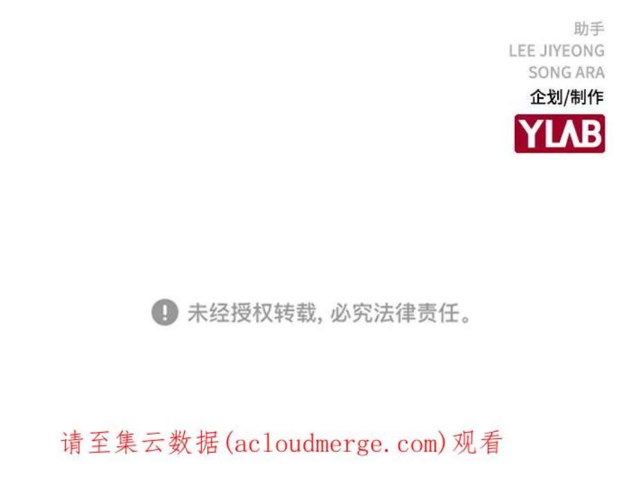 不良指导官4话