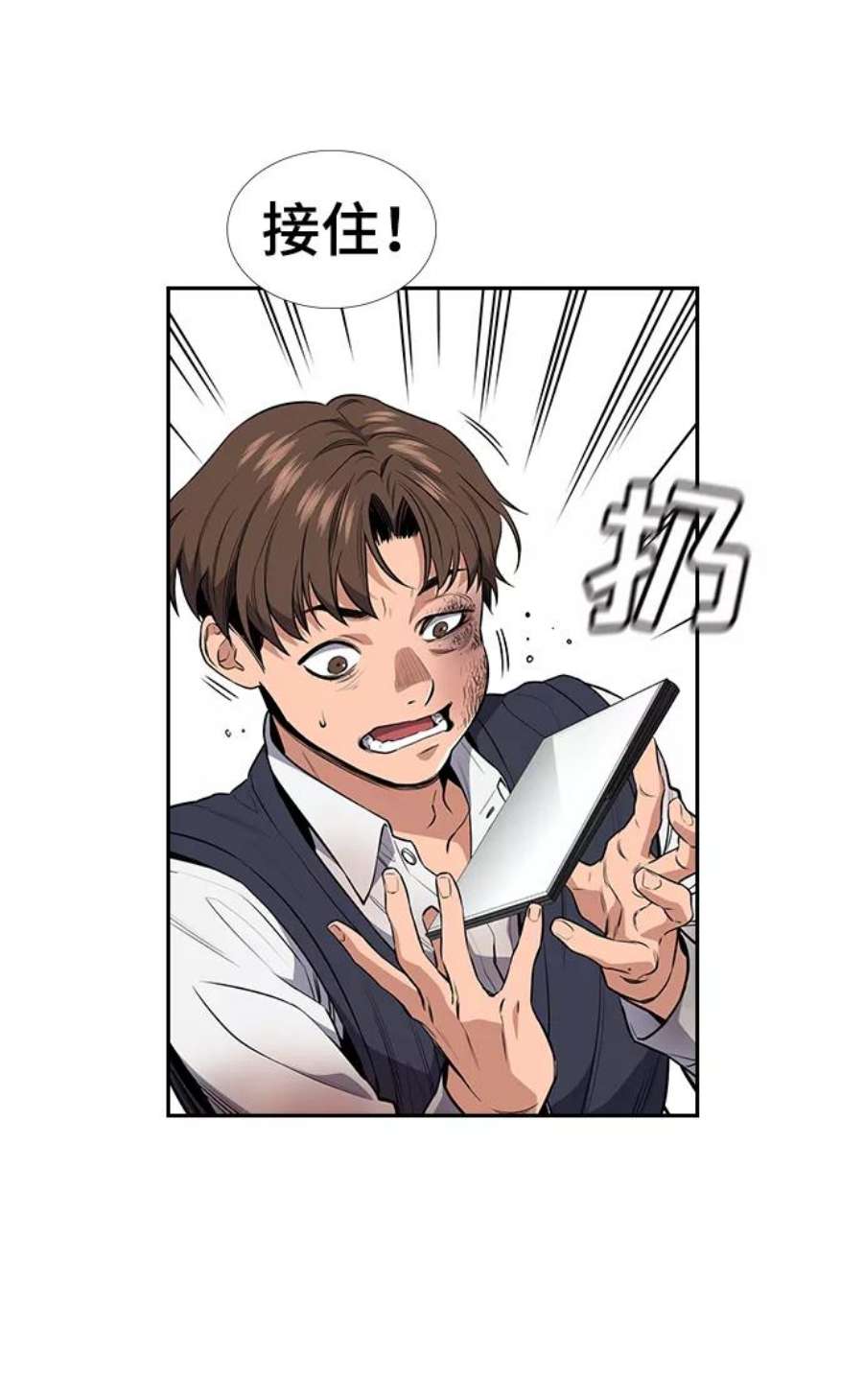 不良指导官4话