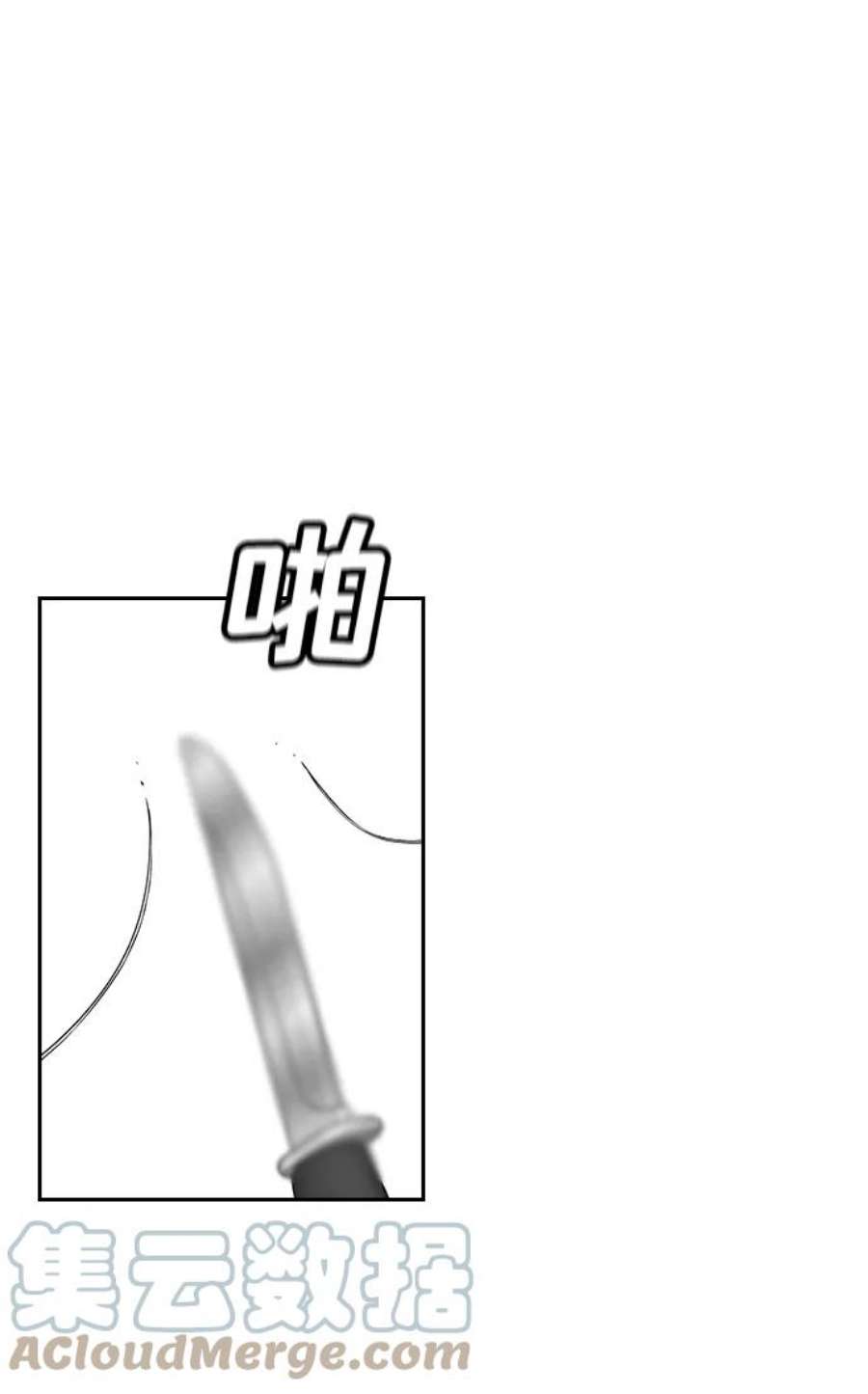 不良指导官4话