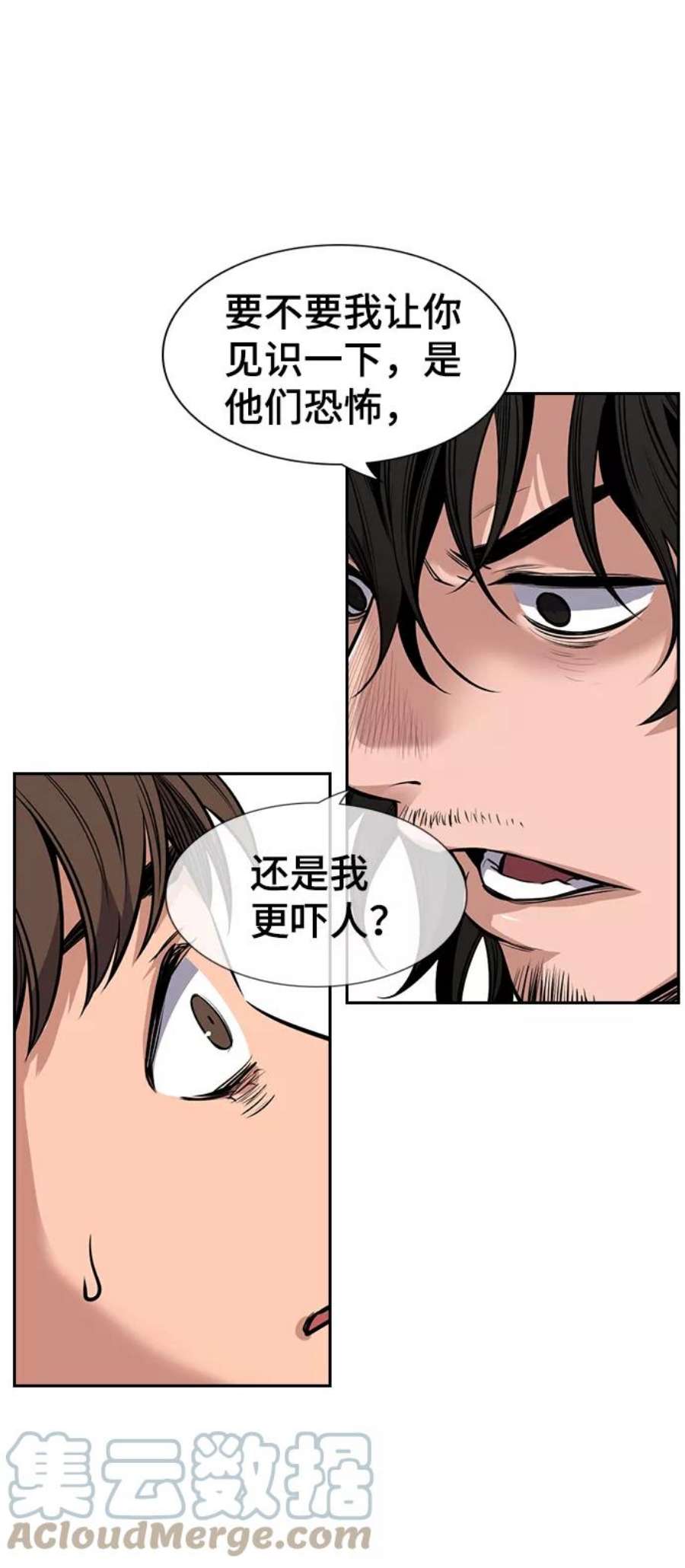 不良指导官4话