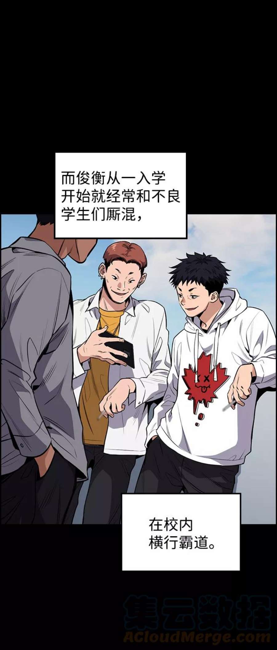 不良指导官4话