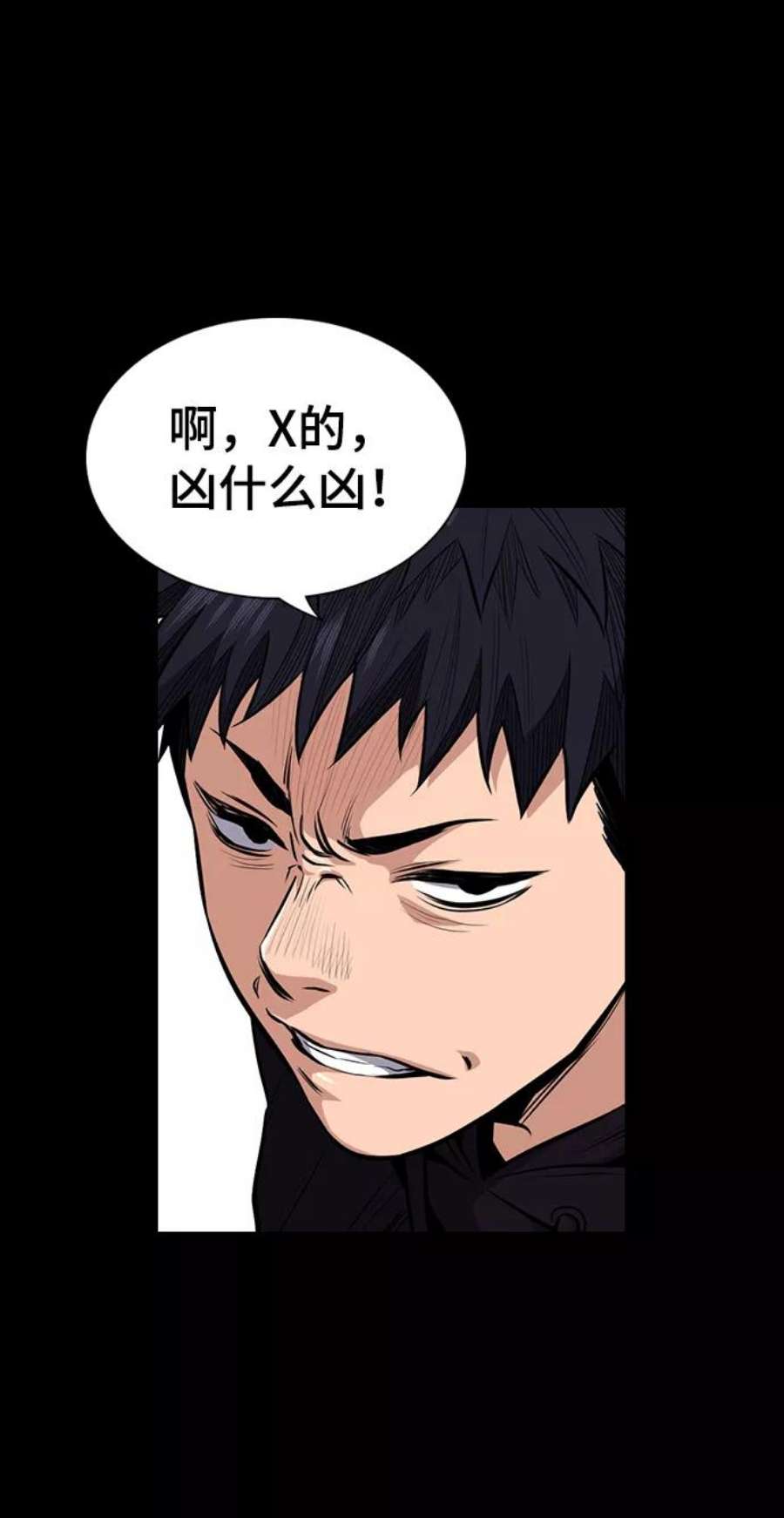 不良指导官4话