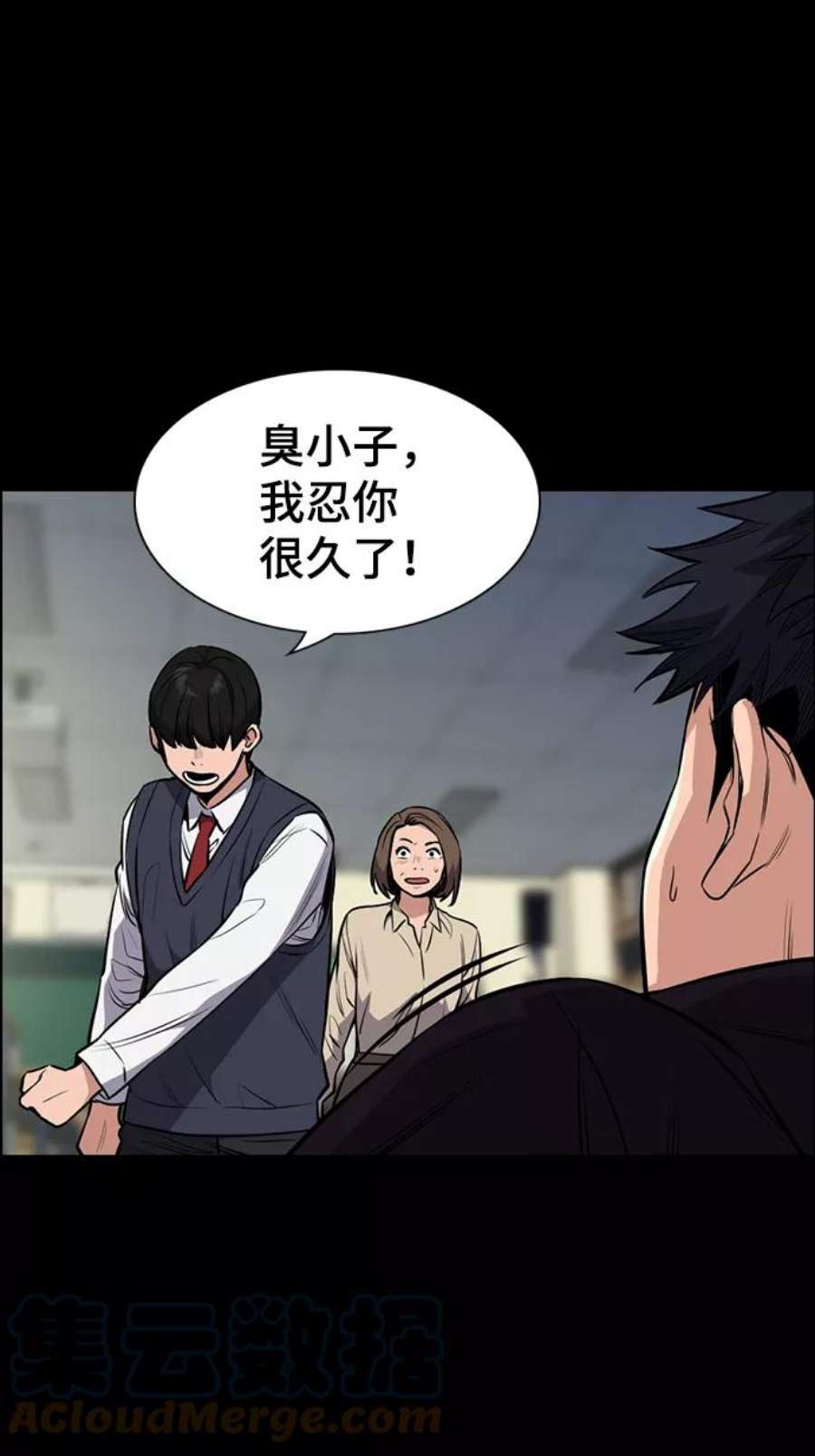 不良指导官4话