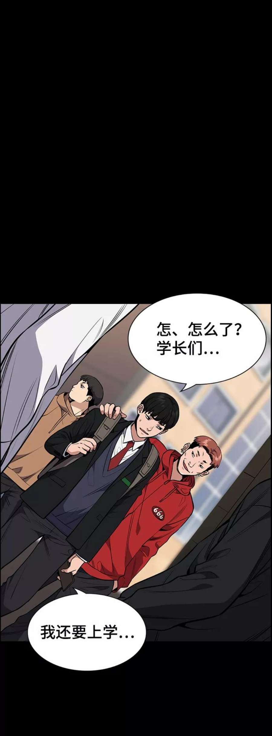 不良指导官4话