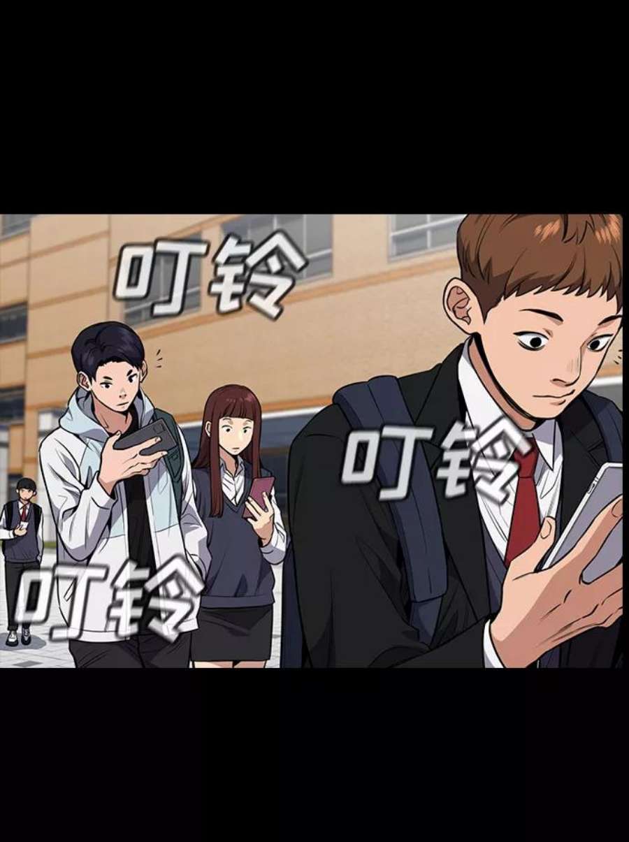 不良指导官4话