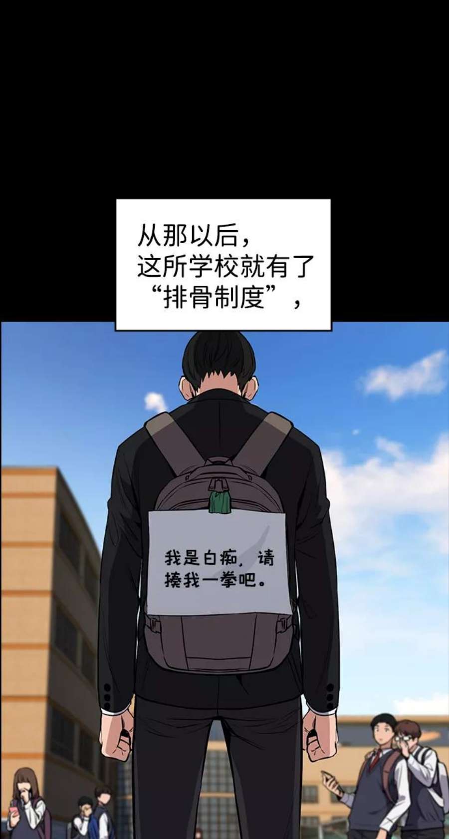 不良指导官4话