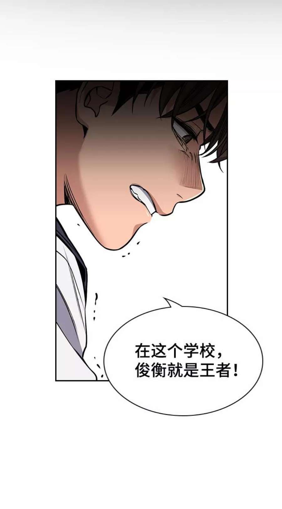 不良指导官4话