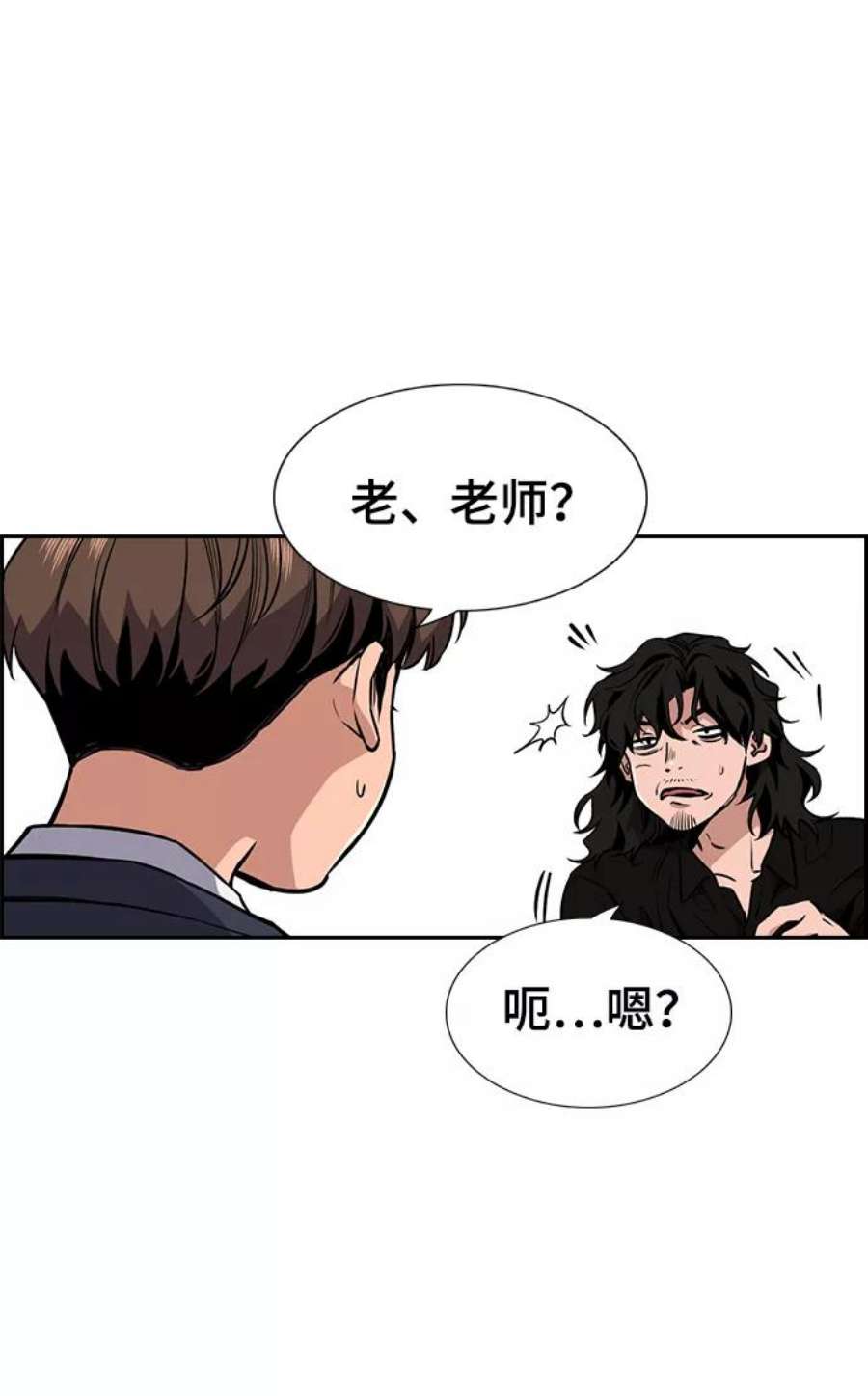 不良指导官4话