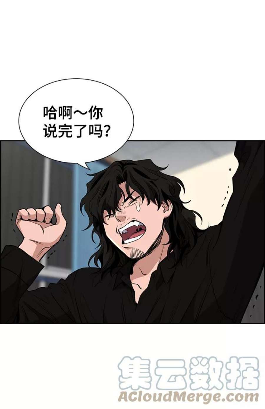 不良指导官4话