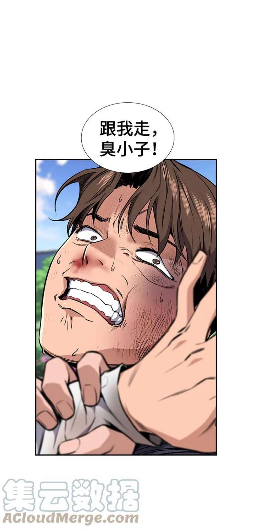 不良指导官4话
