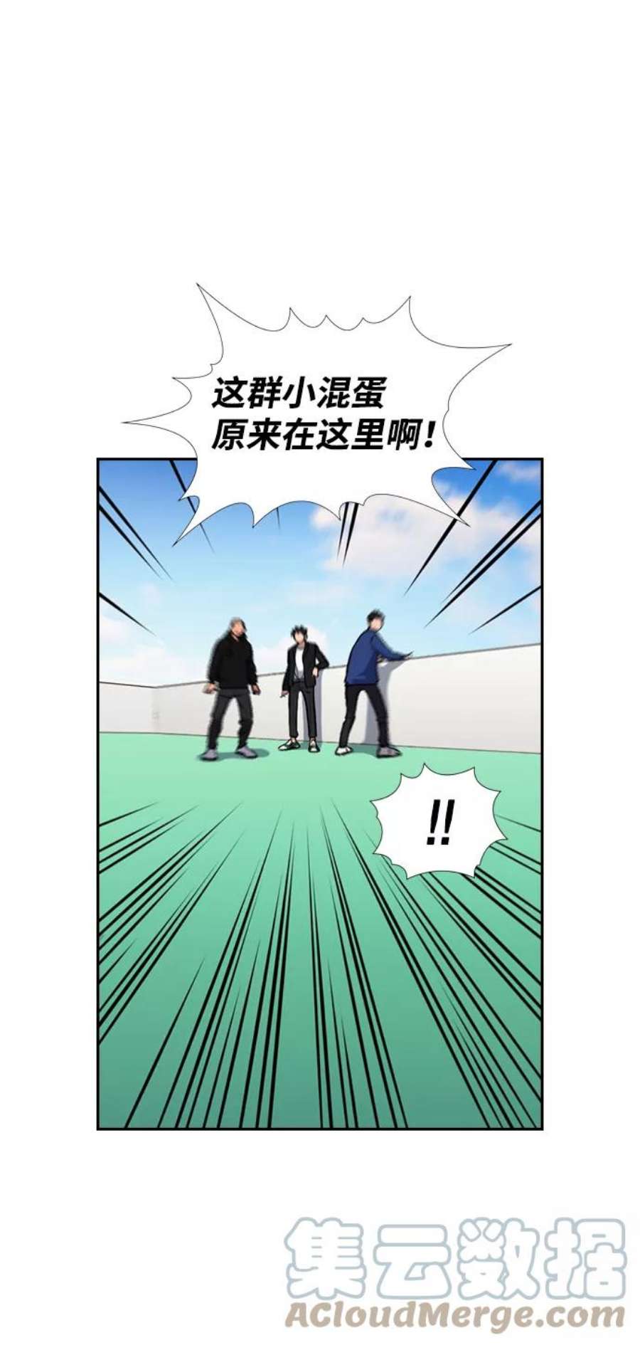不良指导官4话