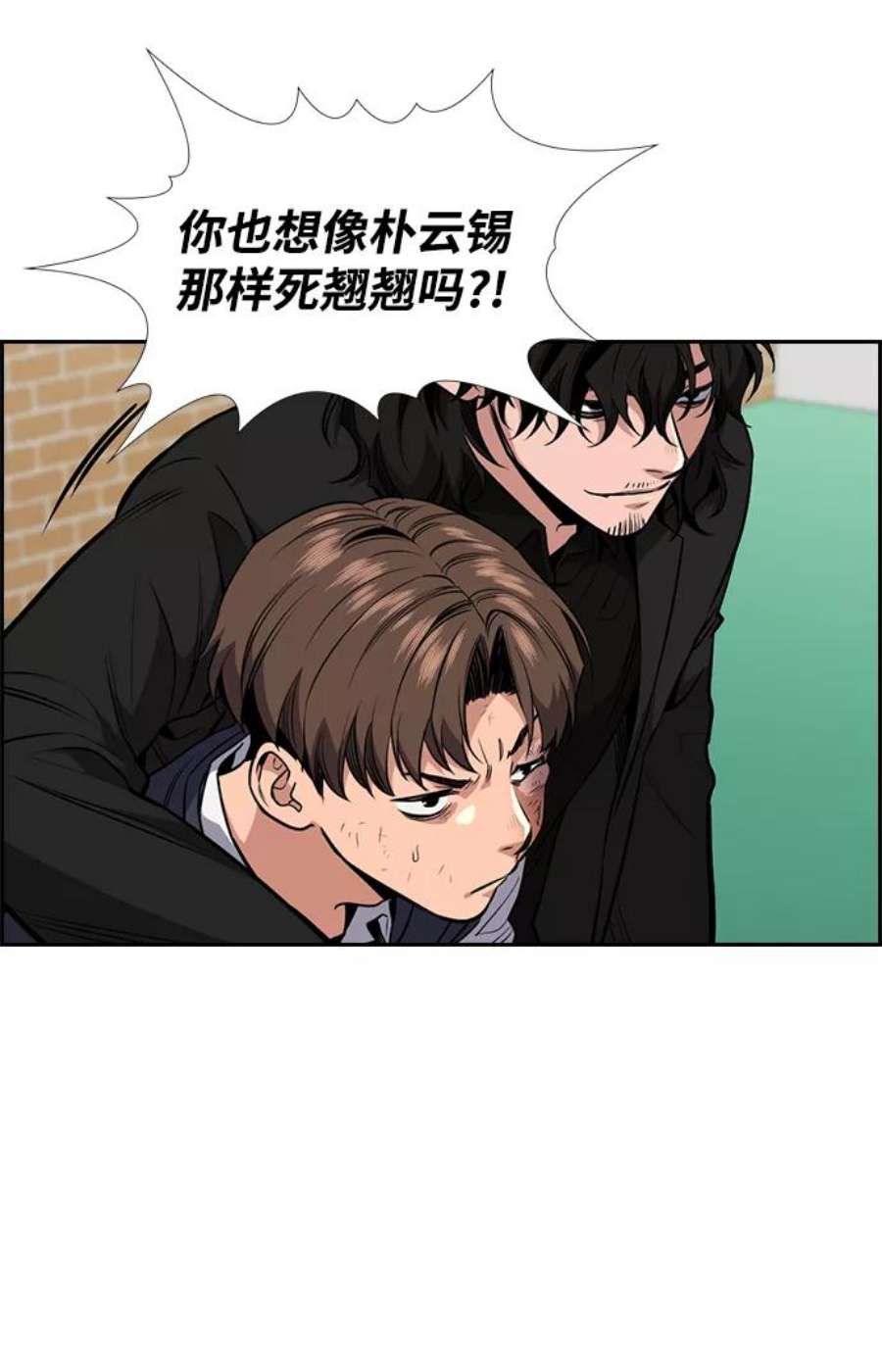 不良指导官4话