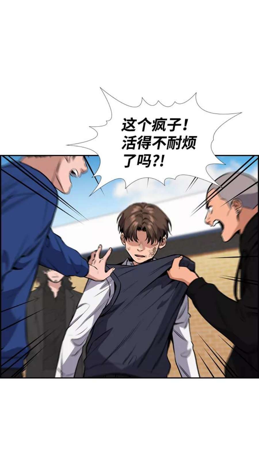 不良指导官4话