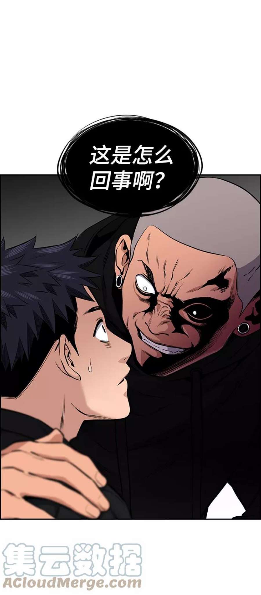 不良指导官5话