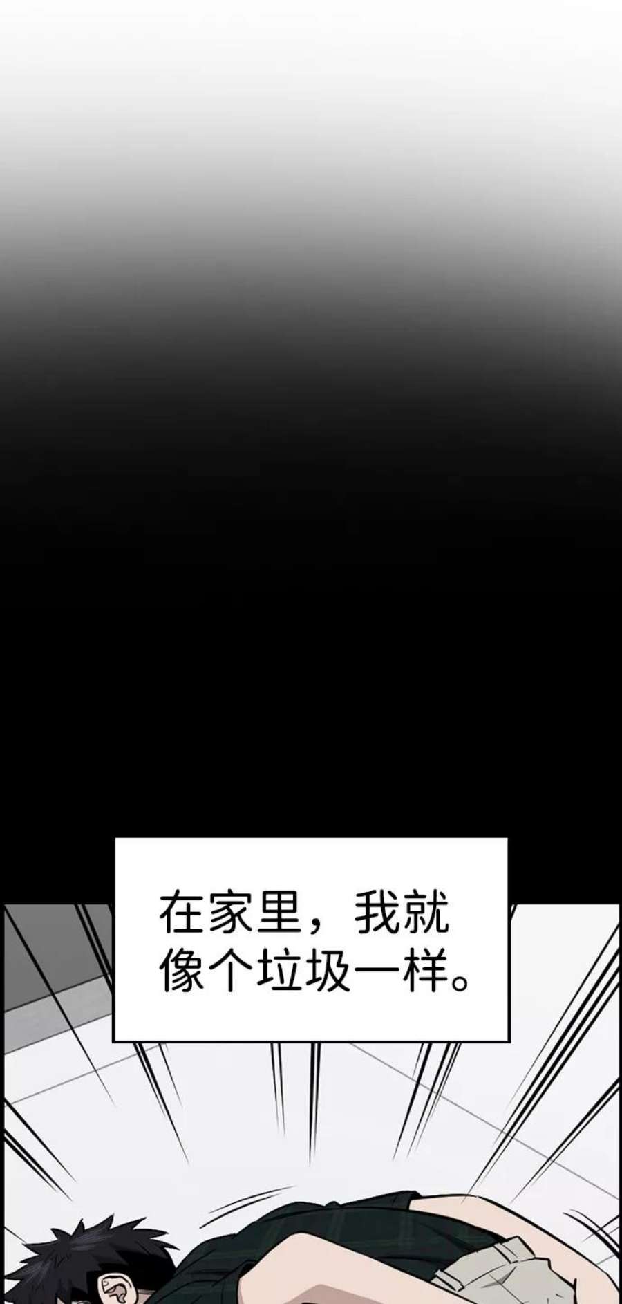 不良指导官5话