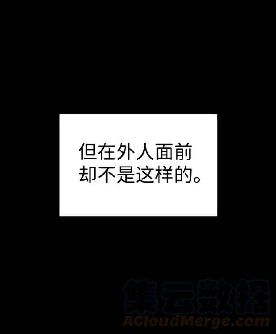 不良指导官5话