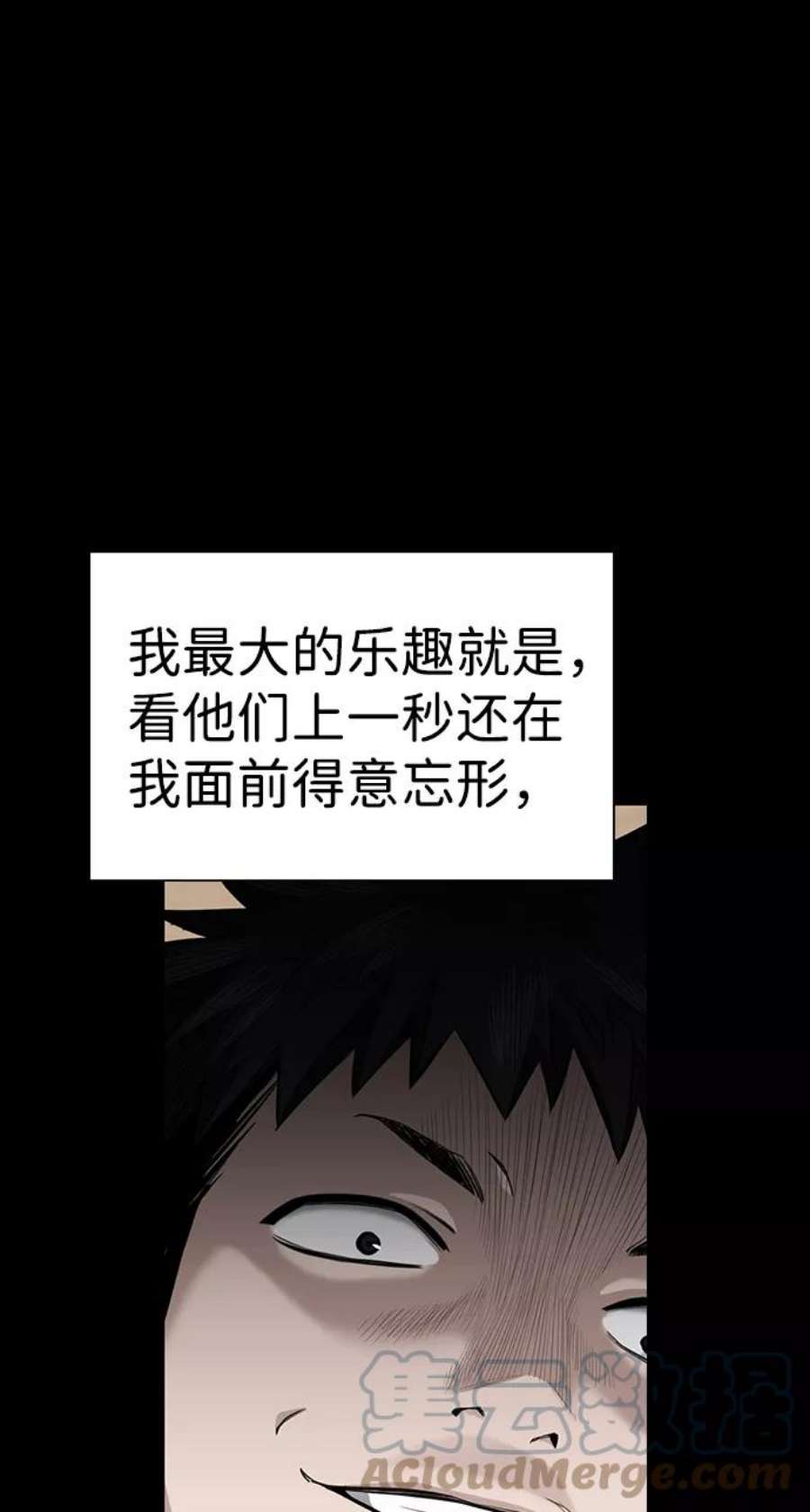 不良指导官5话
