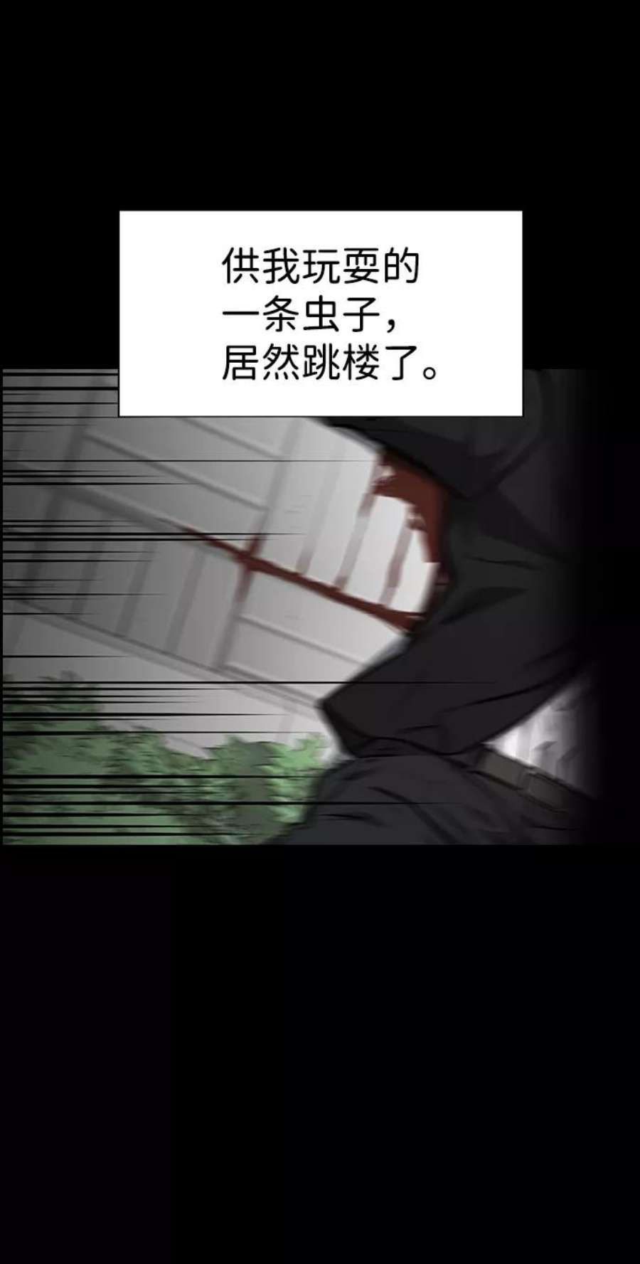 不良指导官5话