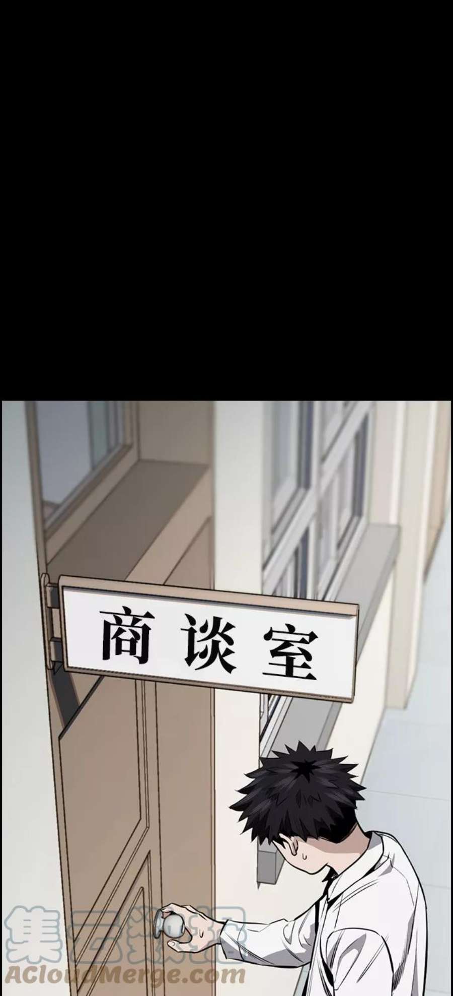 不良指导官5话