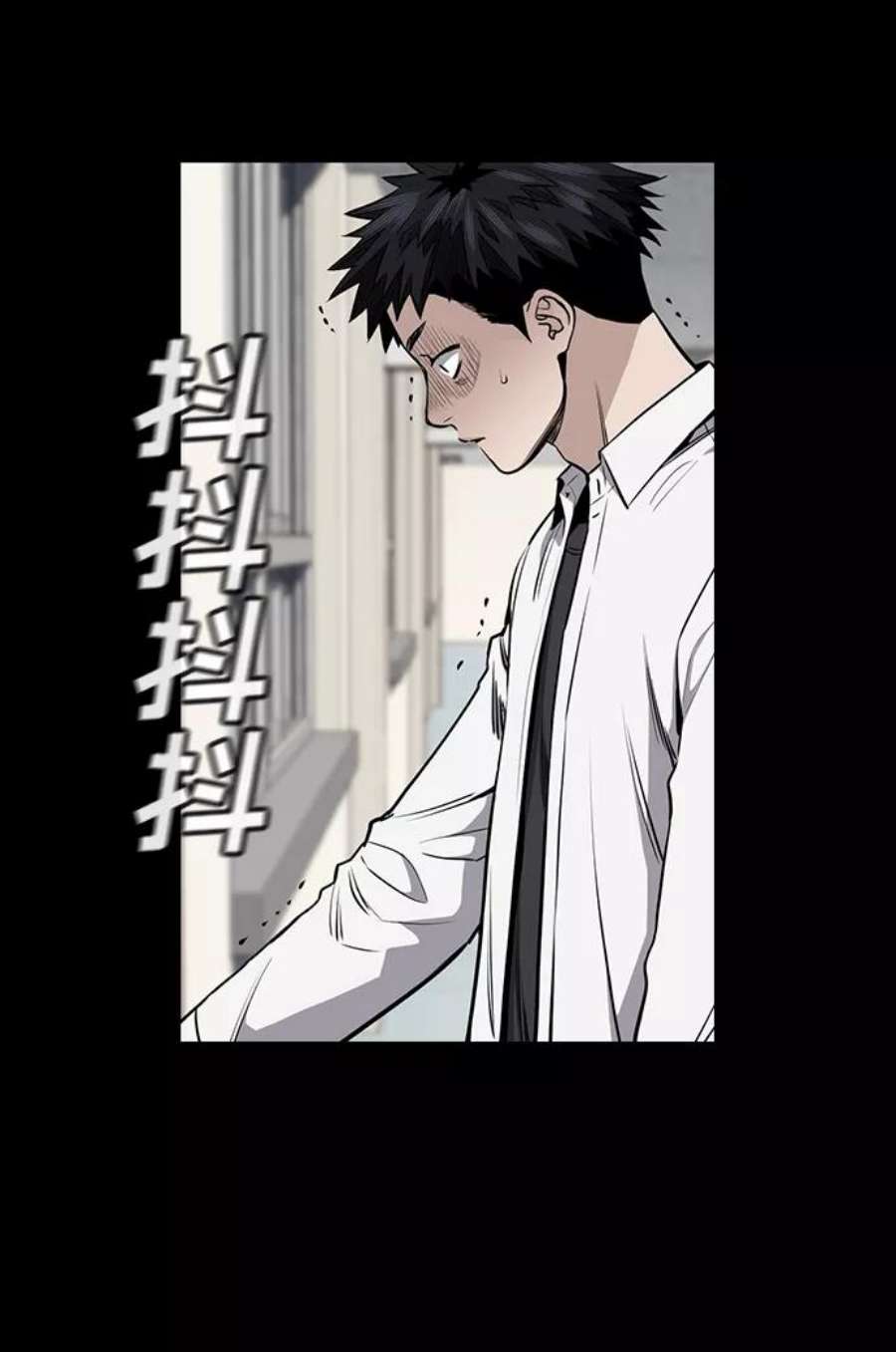 不良指导官5话
