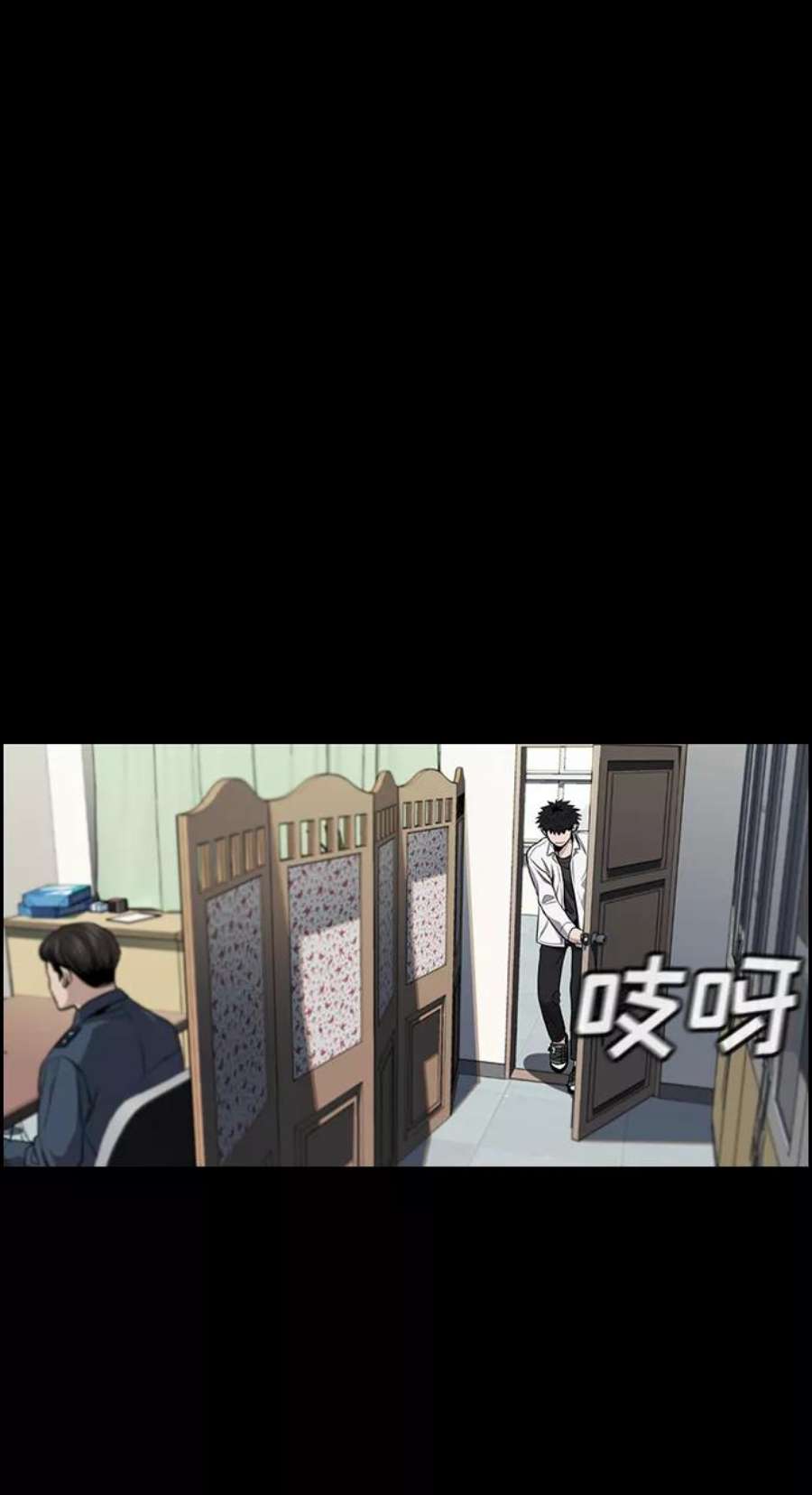 不良指导官5话