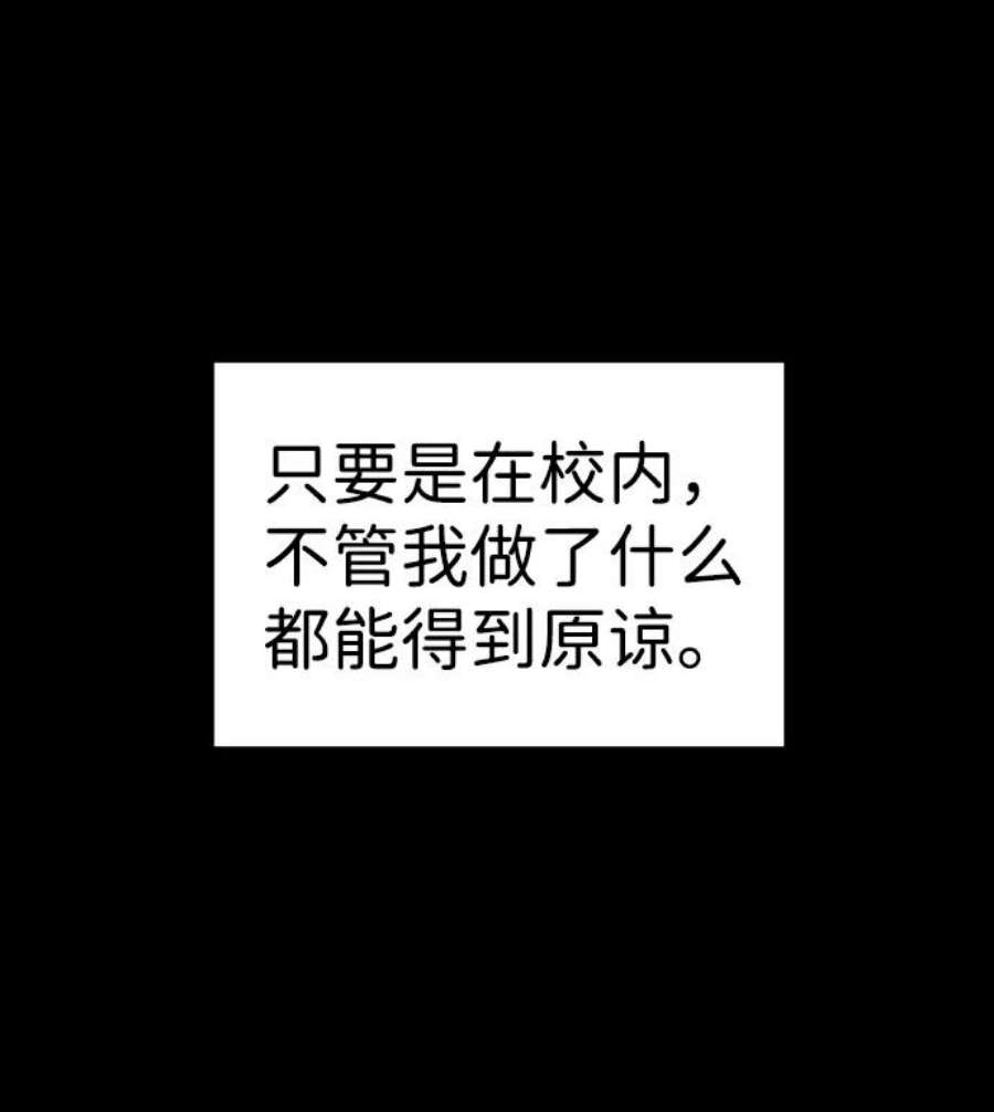 不良指导官5话