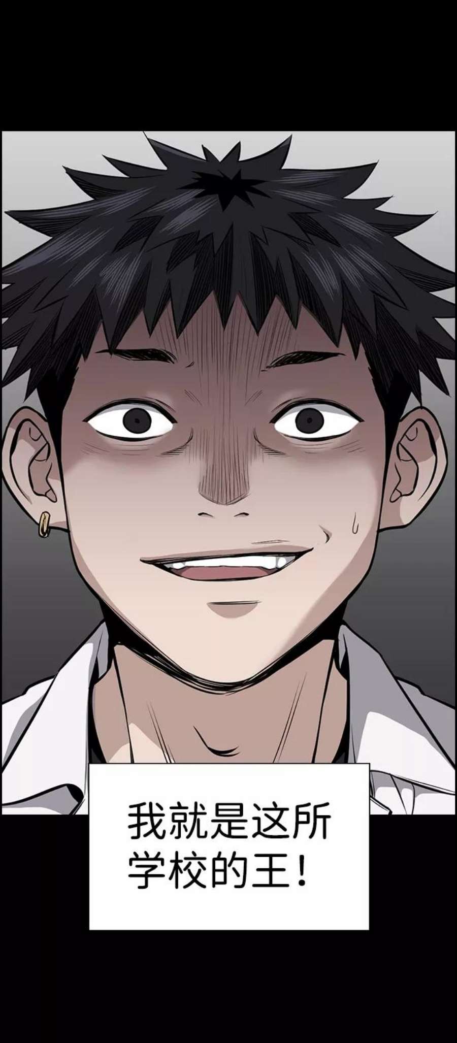 不良指导官5话