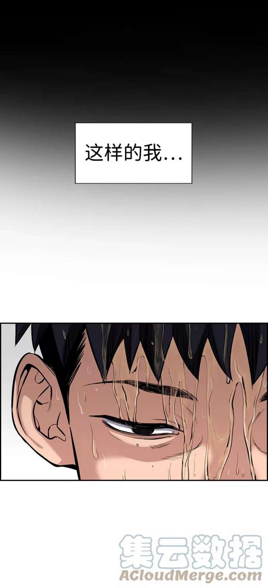 不良指导官5话