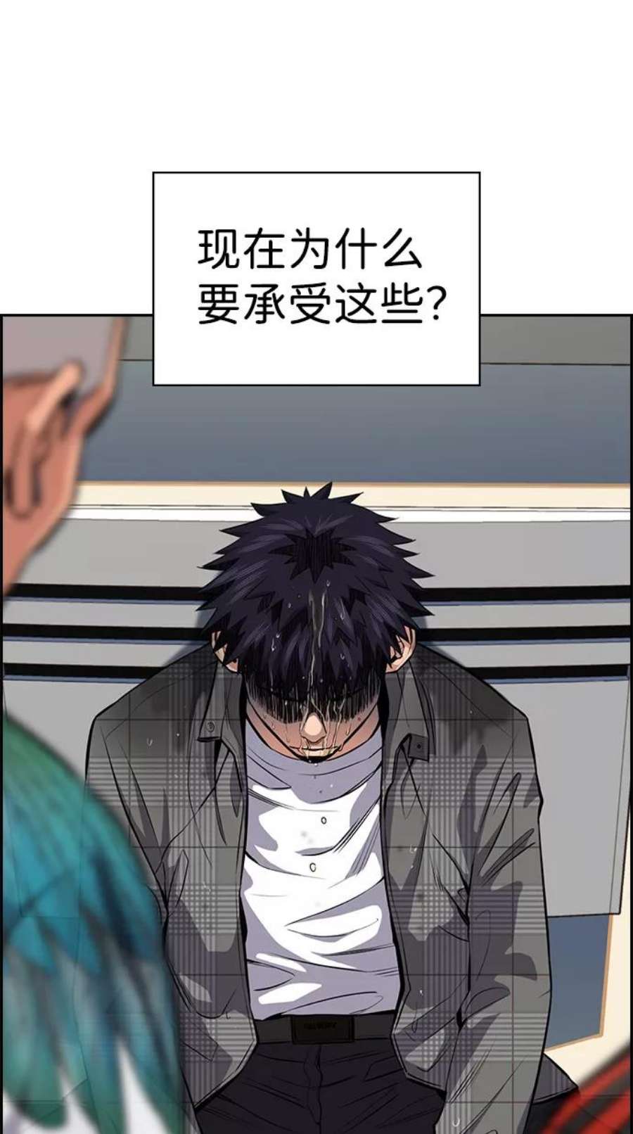 不良指导官5话