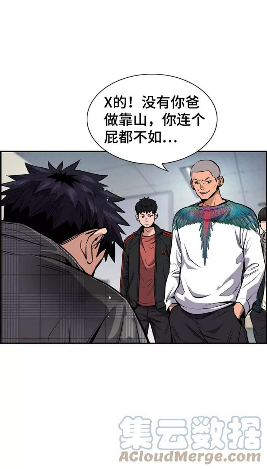 不良指导官5话