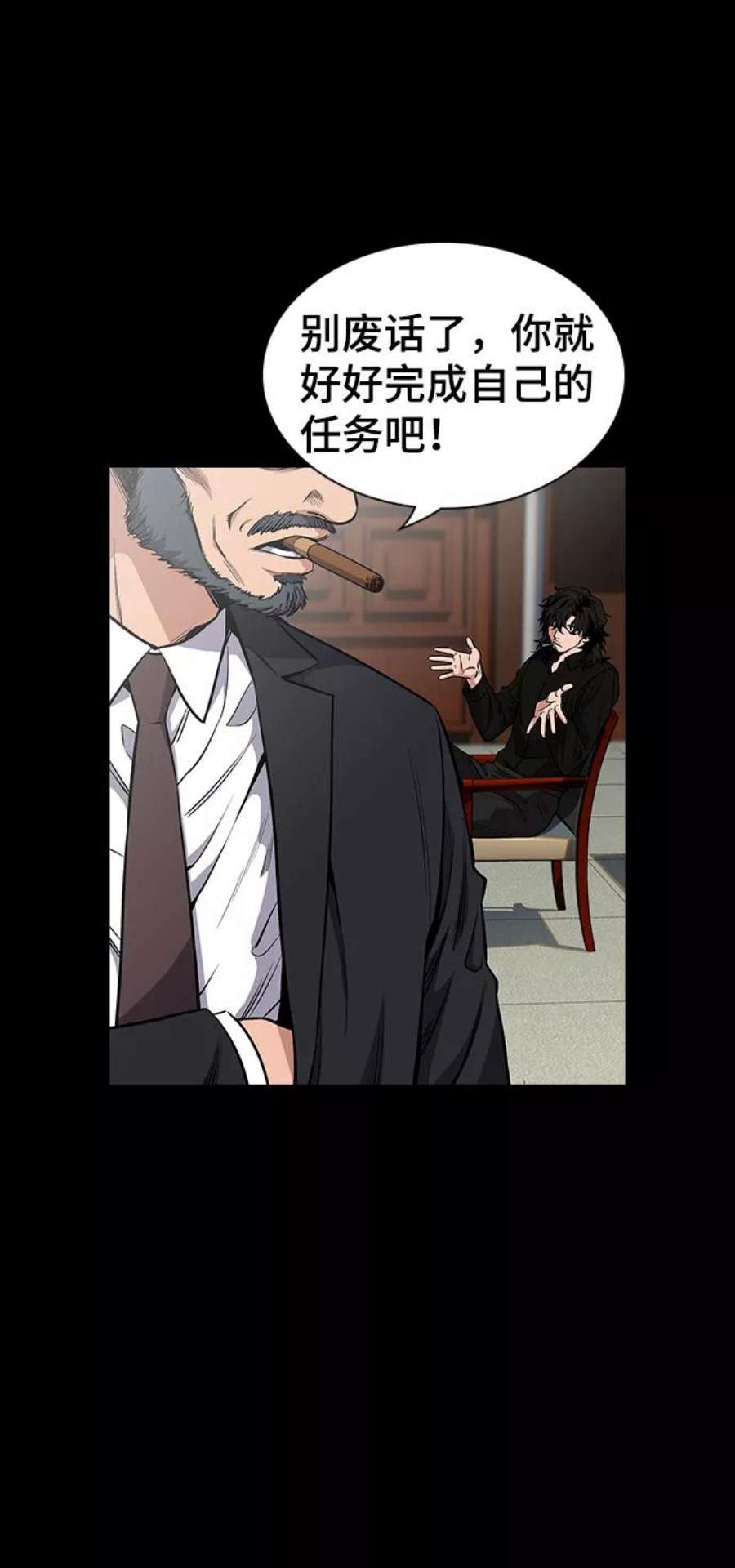 不良指导官5话
