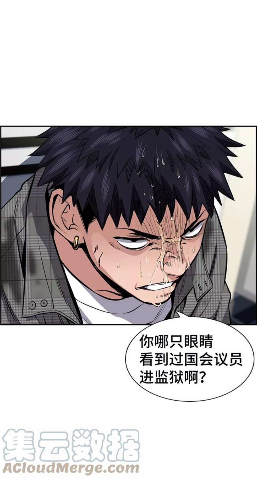不良指导官5话