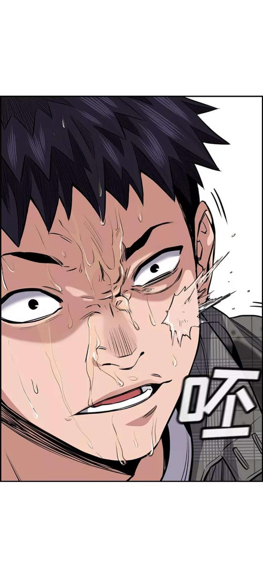不良指导官5话