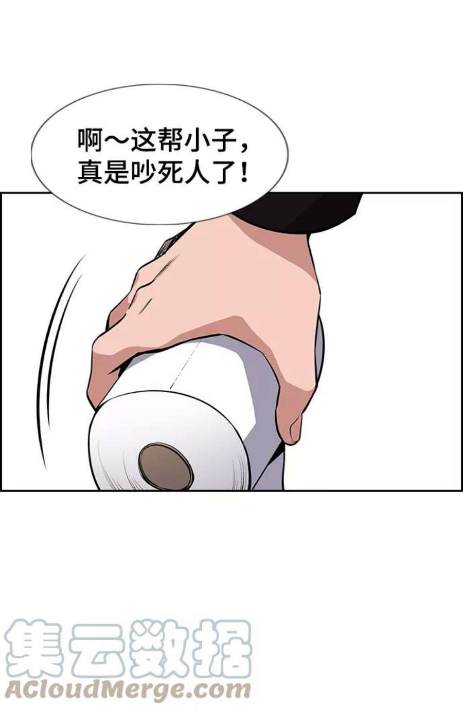 不良指导官5话