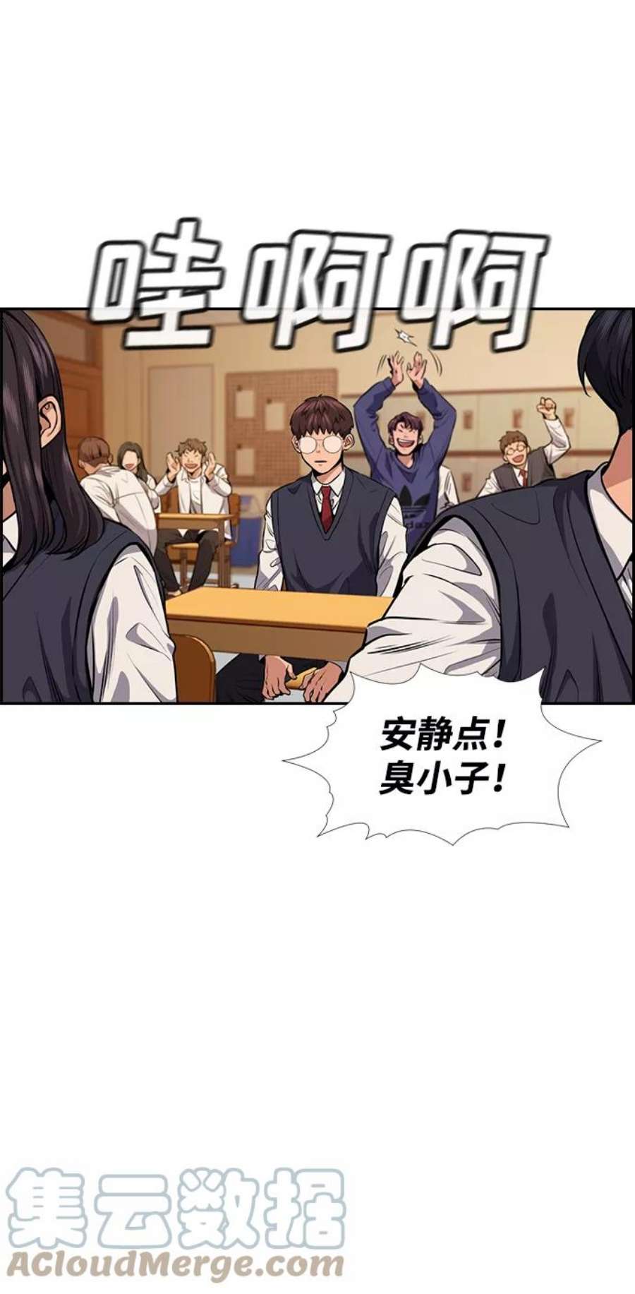 不良指导官5话