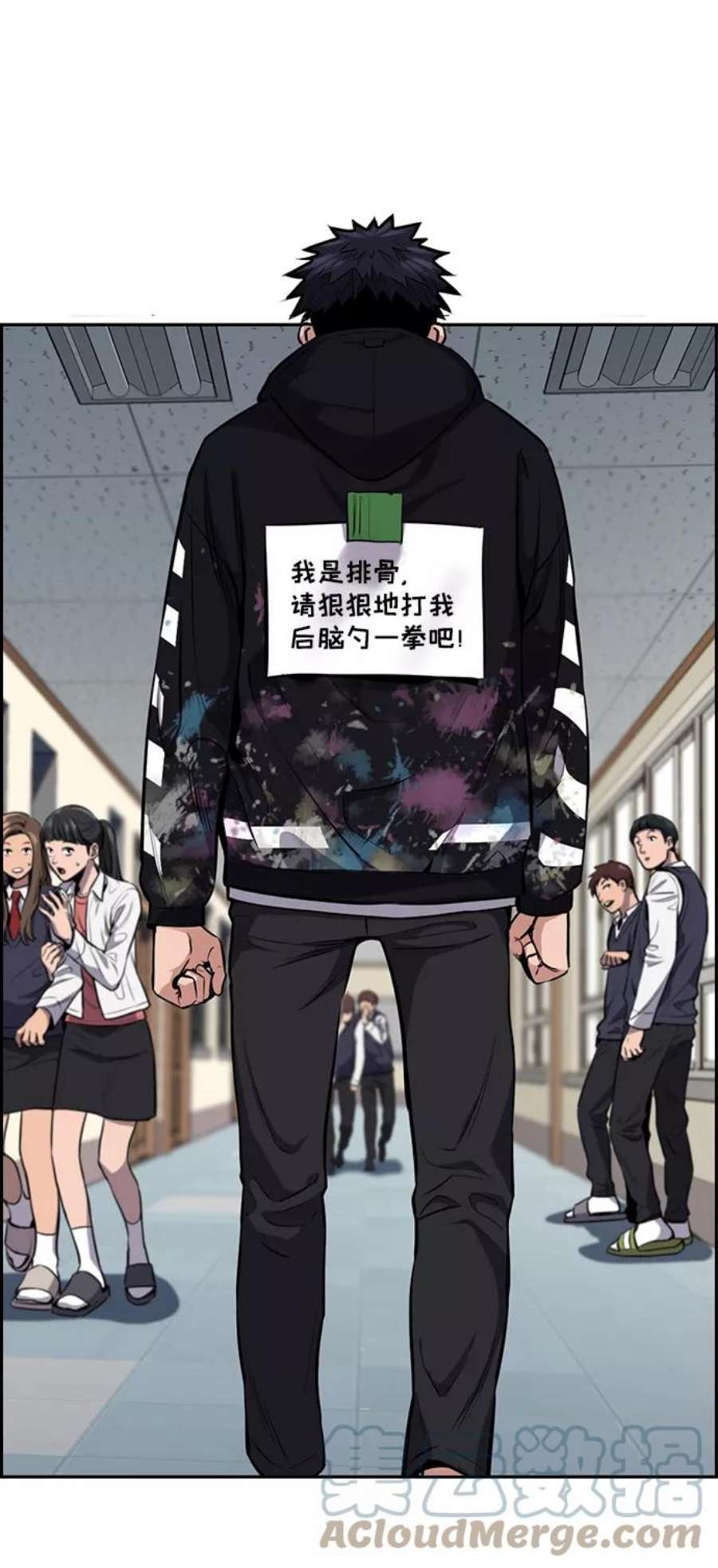 不良指导官5话