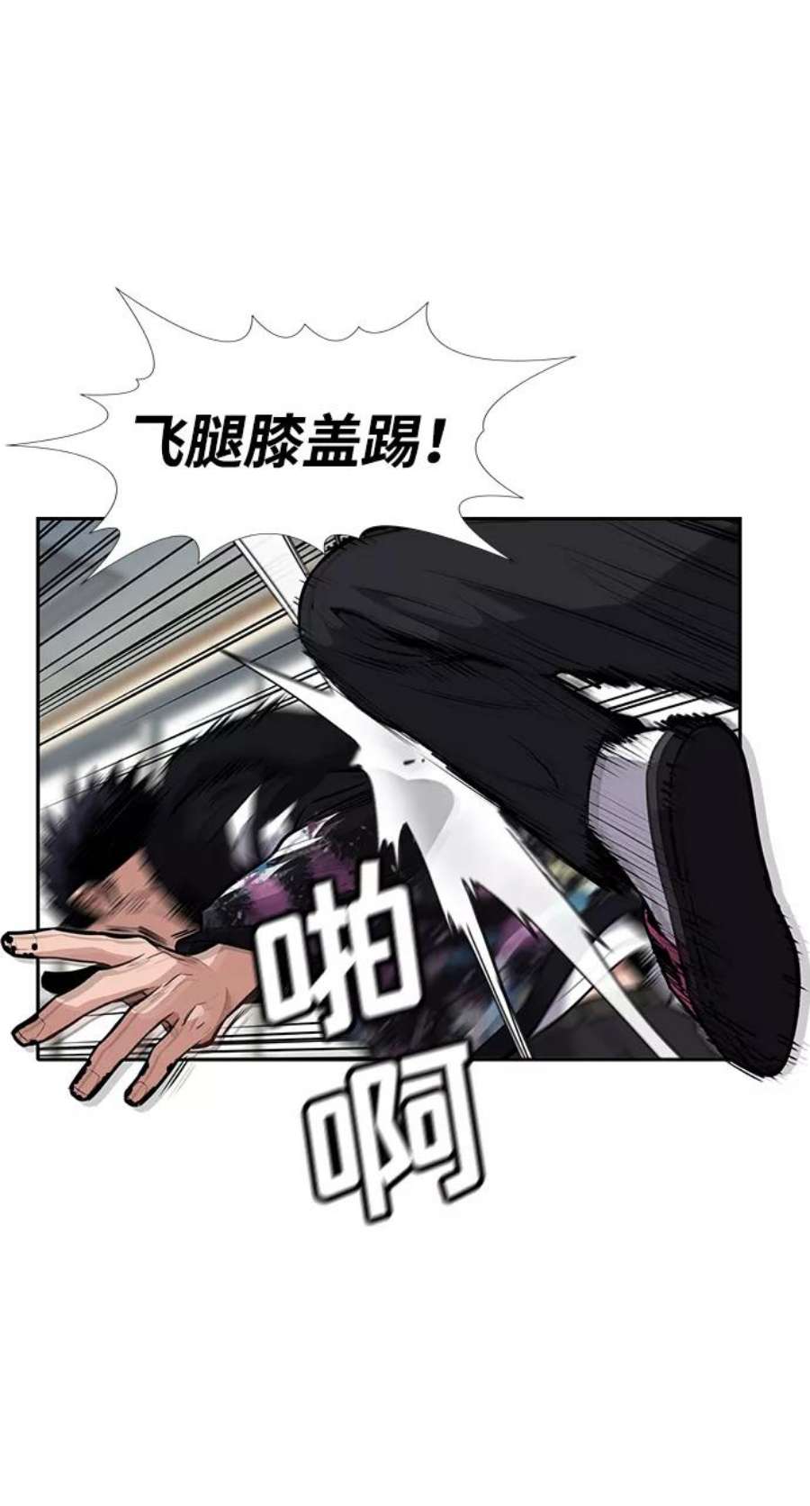 不良指导官5话