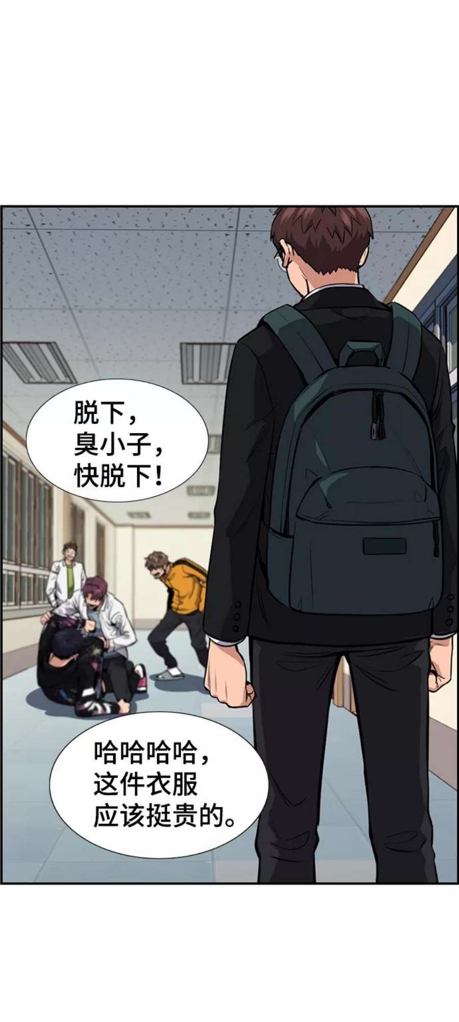 不良指导官5话
