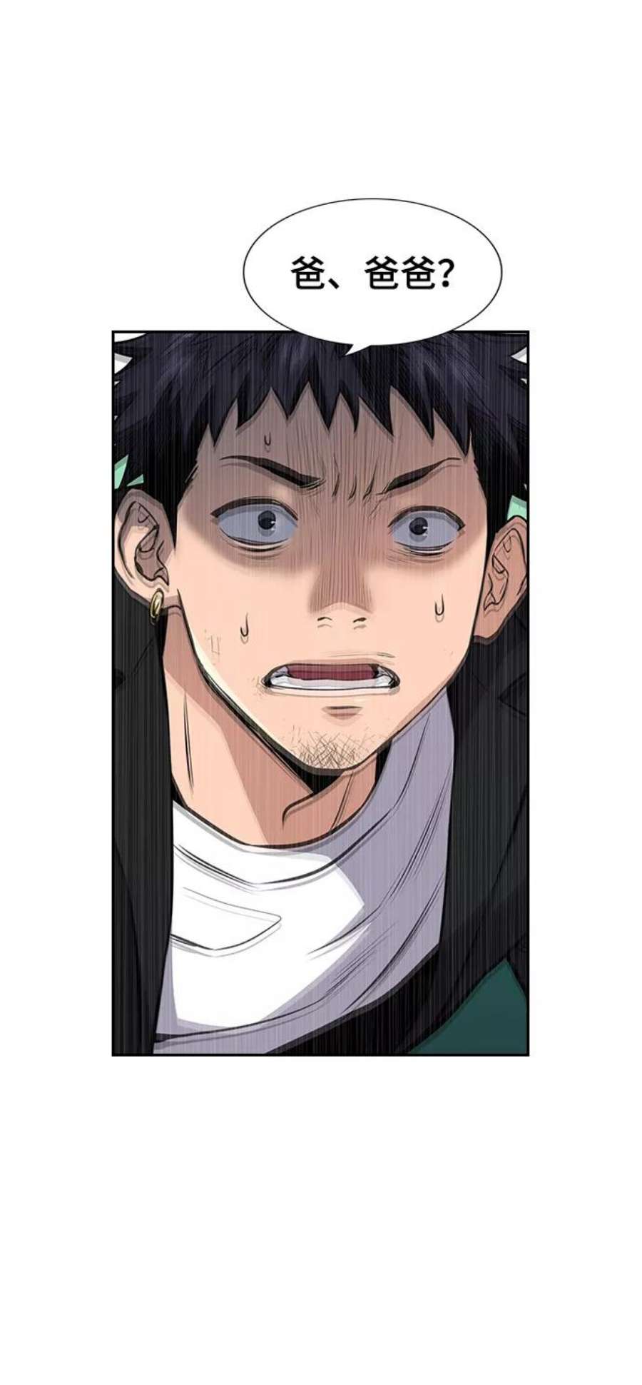 不良指导官5话
