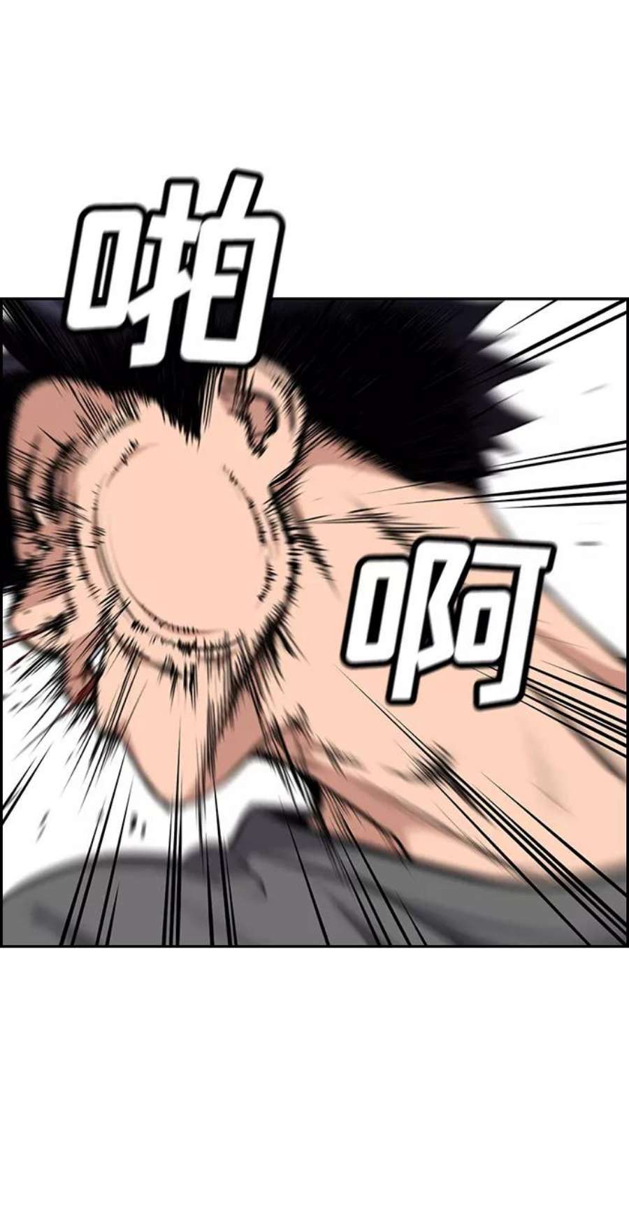 不良指导官5话