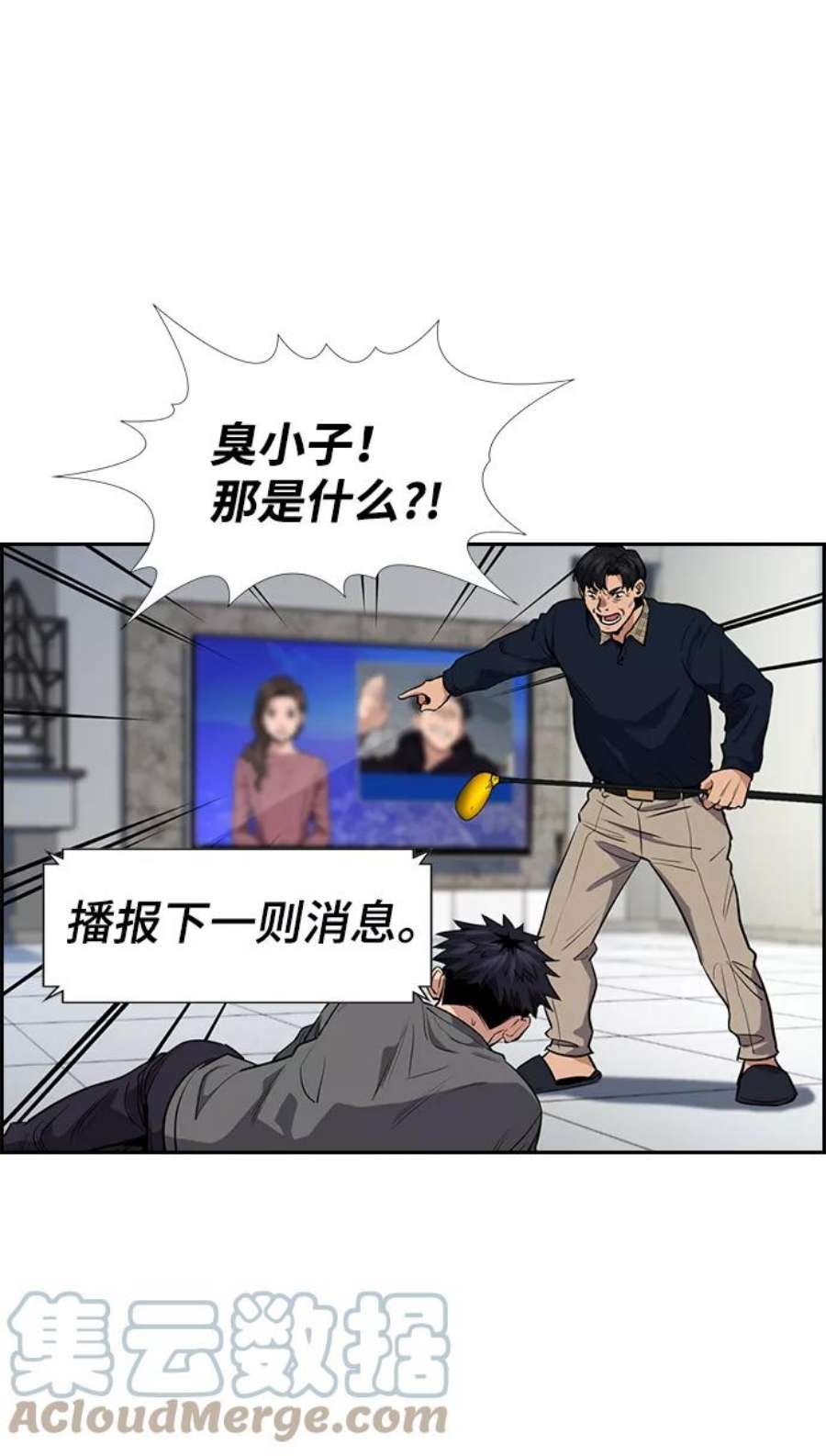 不良指导官5话