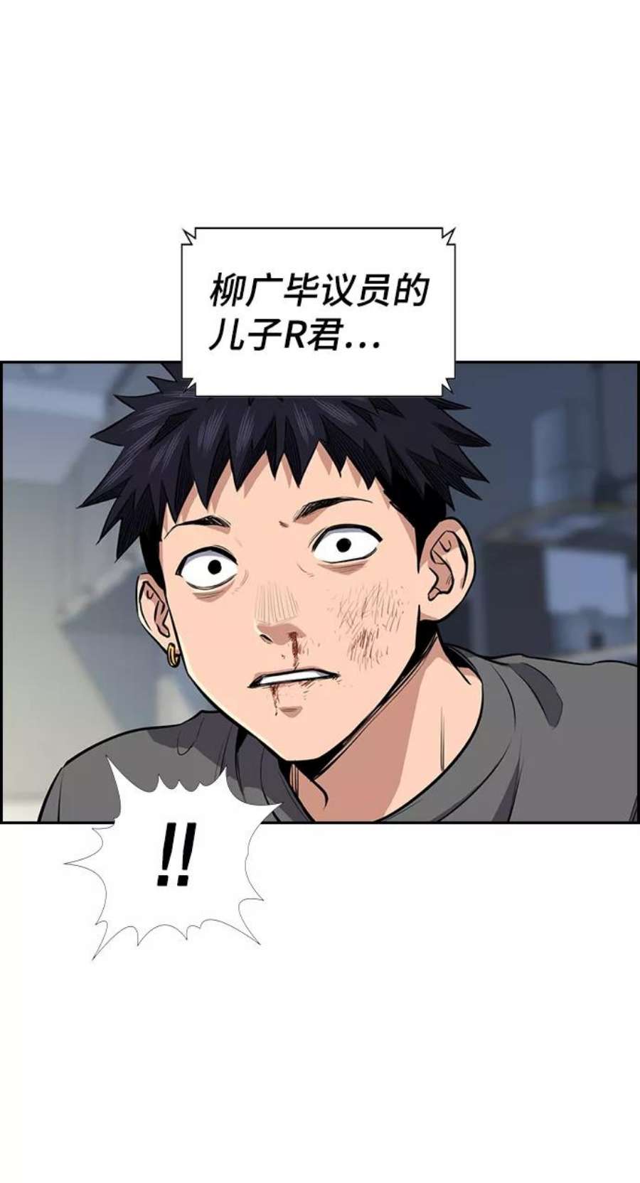 不良指导官5话