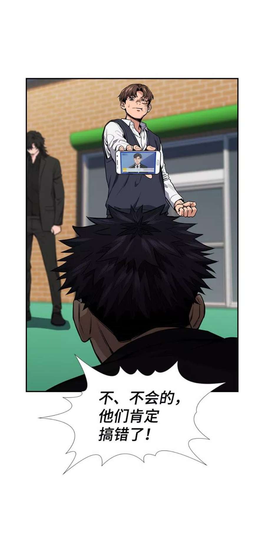 不良指导官5话
