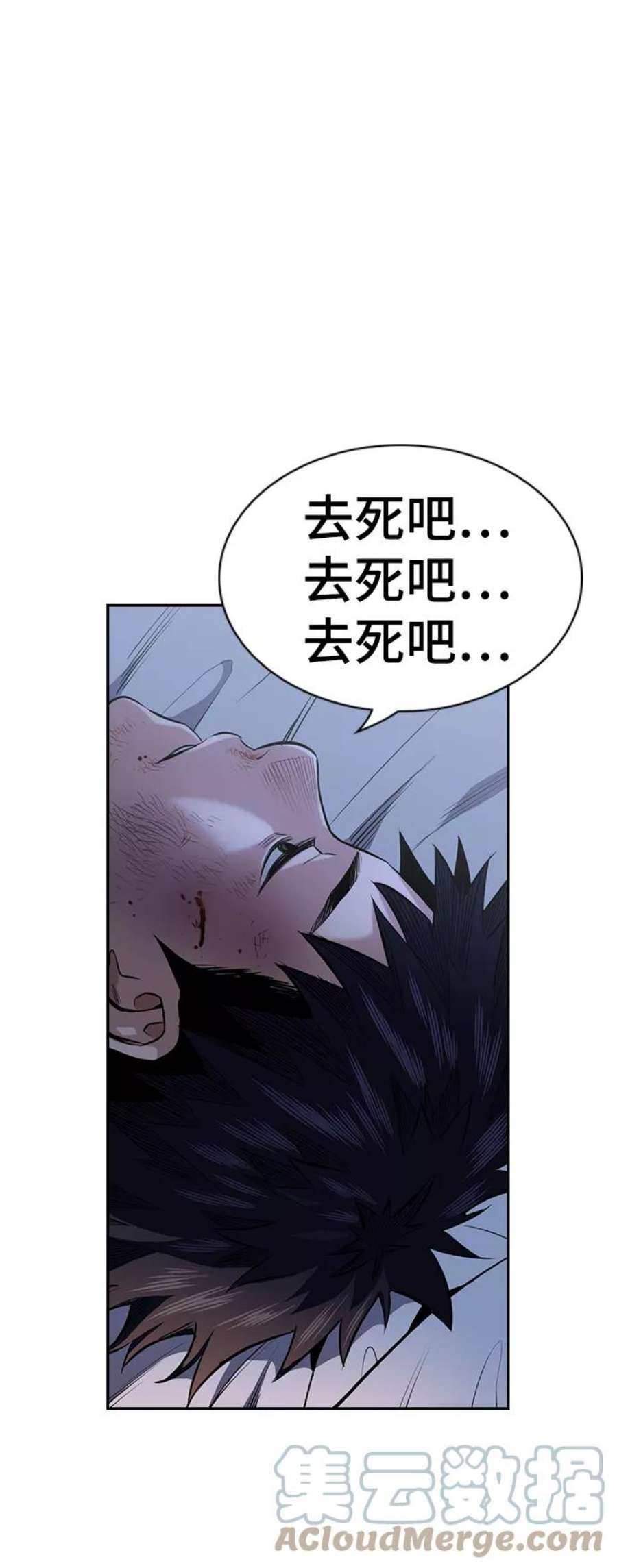 不良指导官5话