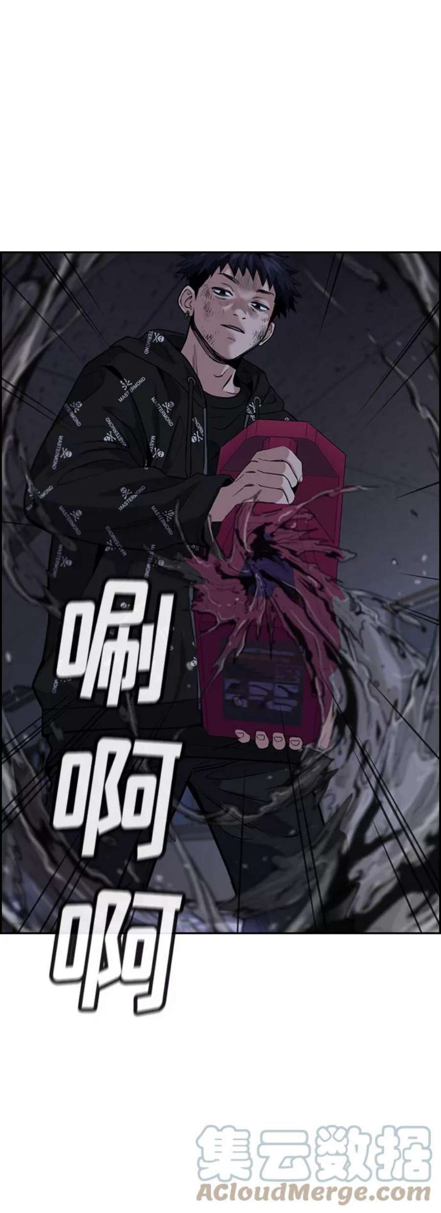 不良指导官5话