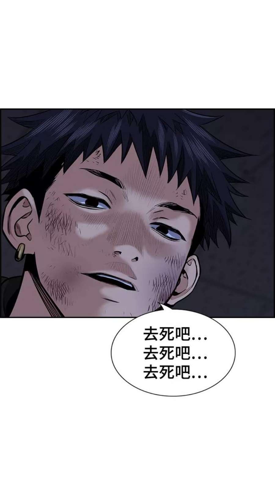 不良指导官5话
