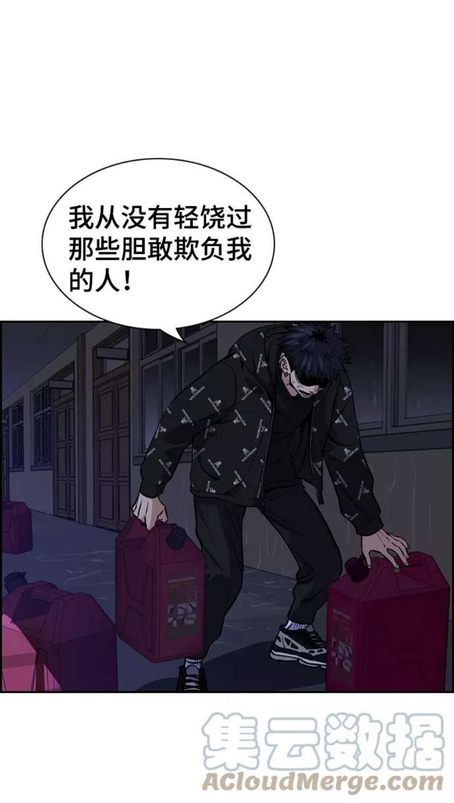 不良指导官5话