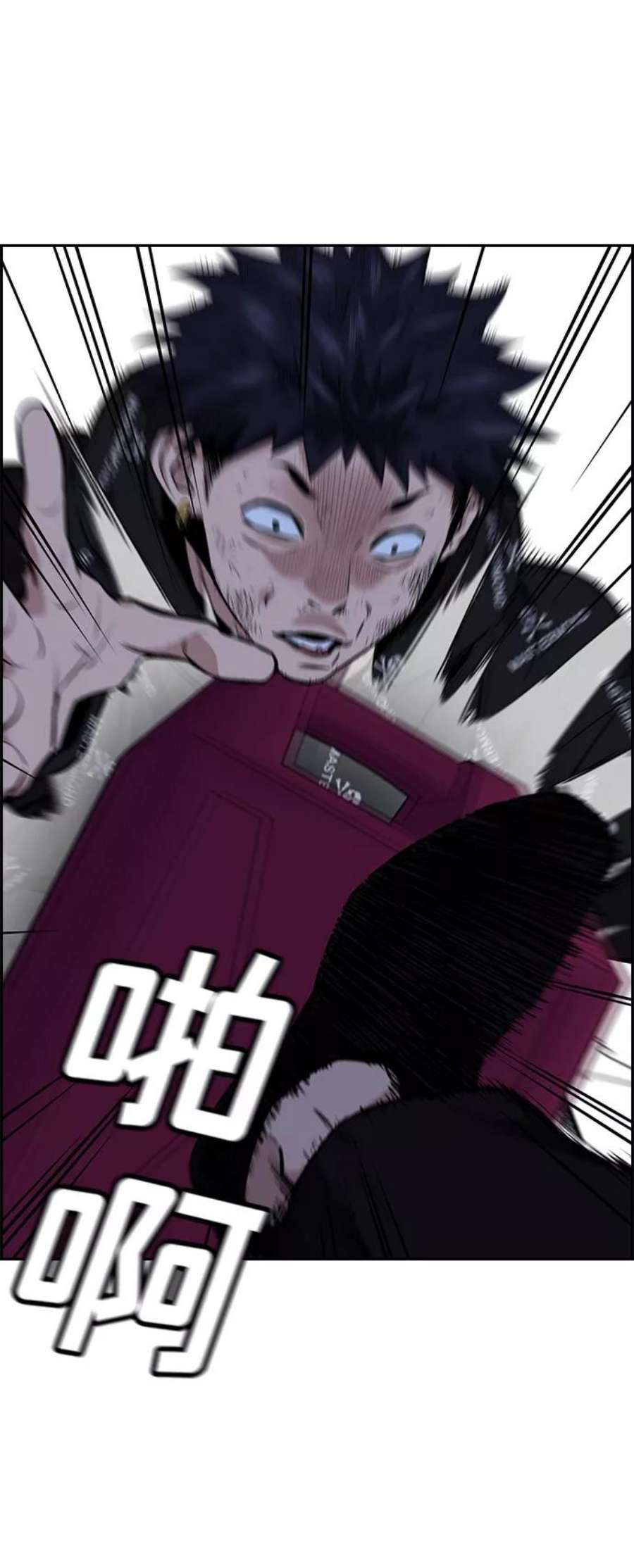 不良指导官5话