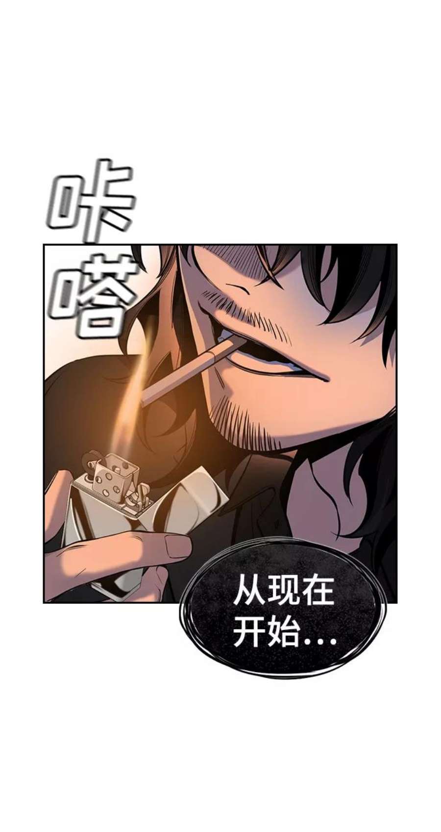 不良指导官5话