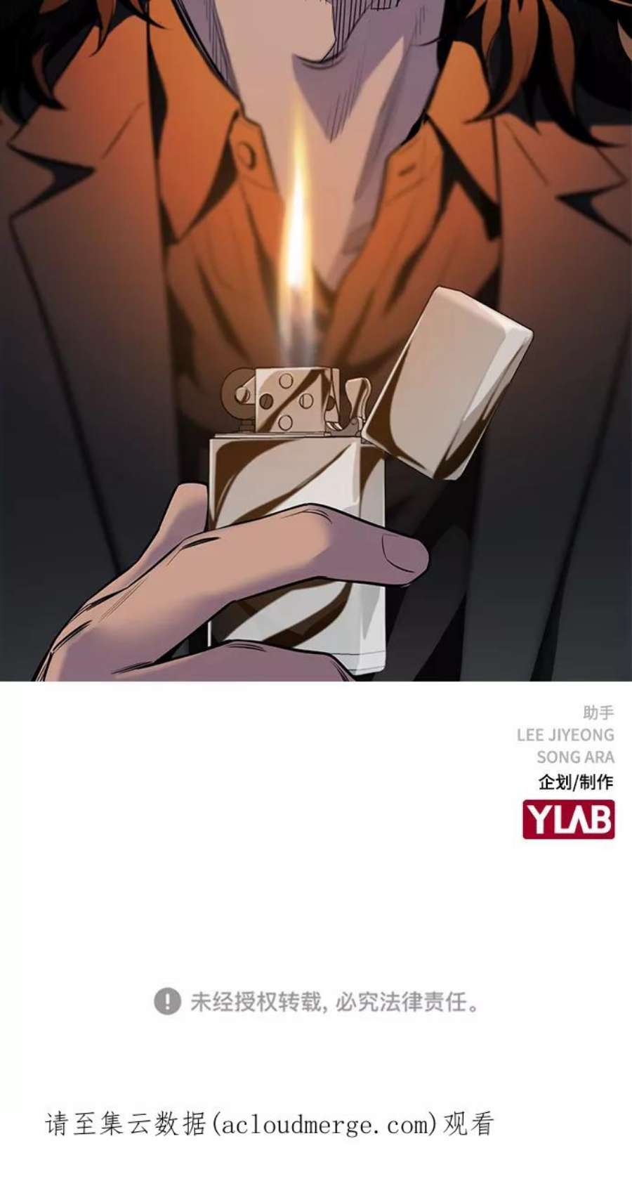 不良指导官5话